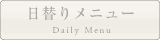 ���ւ胁�j���[