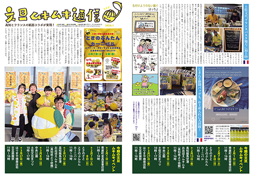 �N���b�N����ƋL�����g�債�܂�