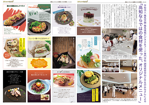 �N���b�N����ƋL�����g�債�܂�