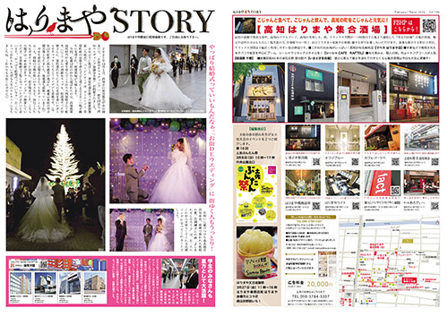 �N���b�N����ƋL�����g�債�܂�