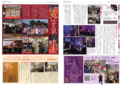 �N���b�N����ƋL�����g�債�܂�