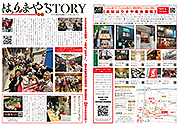 �N���b�N����ƋL�����g�債�܂�