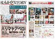 �N���b�N����ƋL�����g�債�܂�