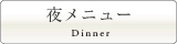 �郁�j���[